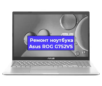 Замена разъема питания на ноутбуке Asus ROG G752VS в Перми